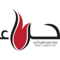 Hira Magazine logo - Similar company to Claydesk
