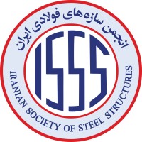 Iranian Society of Steel Structures (ISSS) logo - Similar company to Payamdashtpars
