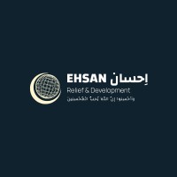 EHSAN احسان Relief & Development logo - Similar company to The White Swan Charity Fund / Nadační Fond Bílá Labuť