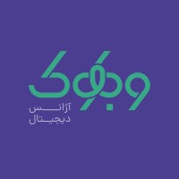 آژانس دیجیتال مارکتینگ وبکوک | WEBCOOK logo - Similar company to Bavand Group