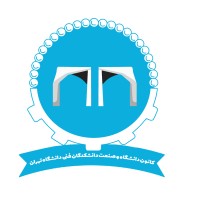University-Industry Collaboration Center logo - Similar company to Teb School