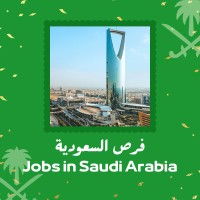 فرص السعودية - Jobs in Saudi Arabia logo - Similar company to وظائف شاغرة في السعودية