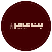 BIN AMER logo - Similar company to Spicy Ginger