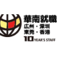 10 Year’S Staff Co.Ltd.