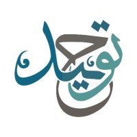Tawhid-The Islamic Finance Hub logo - Similar company to Iff | Islamic Future Fund