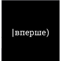 Vpershe logo - Similar company to Osdirect