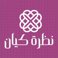 Kayan Vision - نظرة كيان logo - Similar company to Marketerz.Net