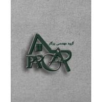 گروه مهندسی پرگار / Pargar Engineering Group logo - Similar company to Pargar Academy | آکادمی پرگار