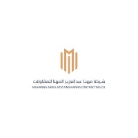 شركة مهنا عبدالعزيز المهنا للمقاولات logo - Similar company to Aljaser Company