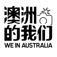 We In Australia logo - Similar company to Sunwood Consulting Group