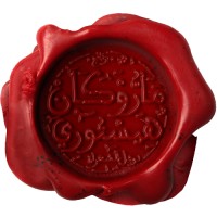 MoroccanHistory X logo - Similar company to Adscale Technologies