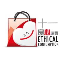 Tithe Ethical Consumption logo - Similar company to Spotknight 司博禮