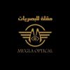 Mugla Optical - مقلة للبصريات logo - Similar company to مقلة | Muqla