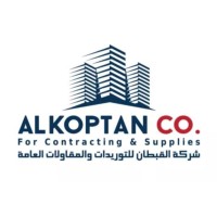ALKOPTAN CO. For Contracting & Supplies logo - Similar company to Civil Engineering