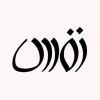NAFAS logo - Similar company to Nafas