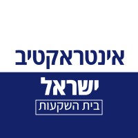 Interactive Israel - Investment House logo - Similar company to Israel Interactive Trading