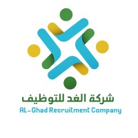 Alghad Recruitment company logo - Similar company to Kawader For Recruitment Co