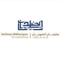 Sulaiman Aldowian for Contracting logo - Similar company to Professional Engineering For Contracting