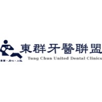 東群牙醫聯盟TungChun United Dental Clinics logo - Similar company to Aplus Biotechnology