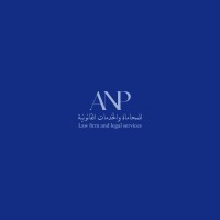 ANP logo - Similar company to Anp Advanced Network Products, Inc: A Coretelligent Company