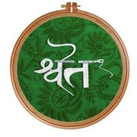 SHWET logo - Similar company to Phoolja Foundation
