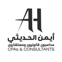 مكتب أيمن الحديثي محاسبون قانونيون ومستشارون logo - Similar company to المرشد محاسبون ومراجعون قانونيون - Almarshad Cpas