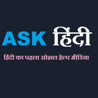 ASKHINDI.COM logo - Similar company to Intechnique Inc