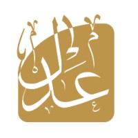 Adel Law Firm logo - Similar company to Farraj Alagla Law Firm & Legal Consulting Group