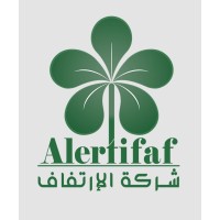 Al Ertifaf Agri. Co. Ltd. logo - Similar company to Agricultural Inputs For Trading