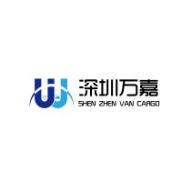 SHENZHEN VAN CARGO INTERNATIONAL LOGISTICS CO.,LTD logo - Similar company to Cargo Van Reefer Transport