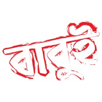 Babui Communiactions logo - Similar company to Azeen Family