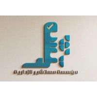 MUSTASHEER-FOUNDATION FOR MANAGEMENT CONSULTANCY logo - Similar company to Riad Instruments