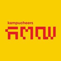 Kampucheers logo - Similar company to Sinnc Creative Solutions