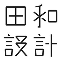 田和設計 Design+Ten