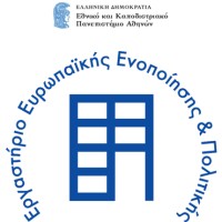 Institute of European Integration and Policy - NKUA logo - Similar company to Eliamep (Hellenic Foundation For European & Foreign Policy)