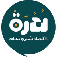 مدونة ندرة: الاقتصاد بشكل مبسط logo - Similar company to عين على الاقتصاد