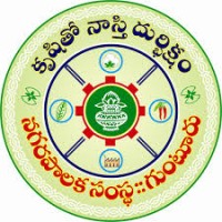 Guntur Municipal Corporation (gmc) logo - Similar company to Shantinath Plastech