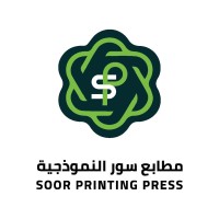 مطابع سور النموذجية logo - Similar company to مطابع الدرينى