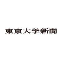 The University of Tokyo Newspaper Foundation logo - Similar company to Scheme Verge, Inc.