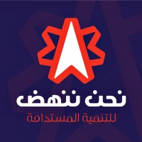 We Rise Center for Sustainable development logo - Similar company to Learnfy.Ai