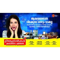 Attinkara Electronics - India logo - Similar company to Inteliminds Bpo Solutions Private Limited