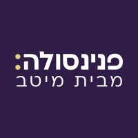 Peninsula - פנינסולה logo - Similar company to Tarya