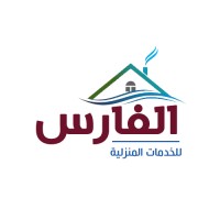 الفارس
