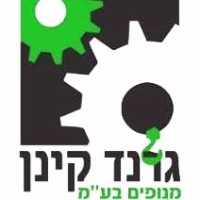 Grand Kenan | גרנד קינן logo - Similar company to Up Crane