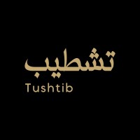 Tushtib | تشطيب logo - Similar company to Decoration One