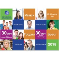 ИПК технологий информатизации и управления БГУ logo - Similar company to Institute Of Information Technologies And Management Bsu