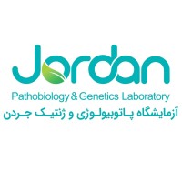 Jordan Lab- آزمایشگاه جردن logo - Similar company to Irancard - ایران کارت