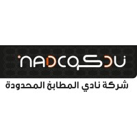 NADCO Kitchens logo - Similar company to Ahmed Abdullah Hamad Al Essa Company