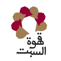 قهوة السبت logo - Similar company to Rinnovative S.R.L. - Start-Up Innovativa Femminile
