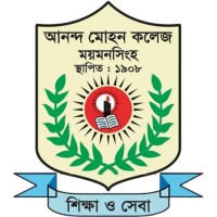 Govt. Ananda Mohan College, Mymensingh logo - Similar company to National Academy For Planning And Development